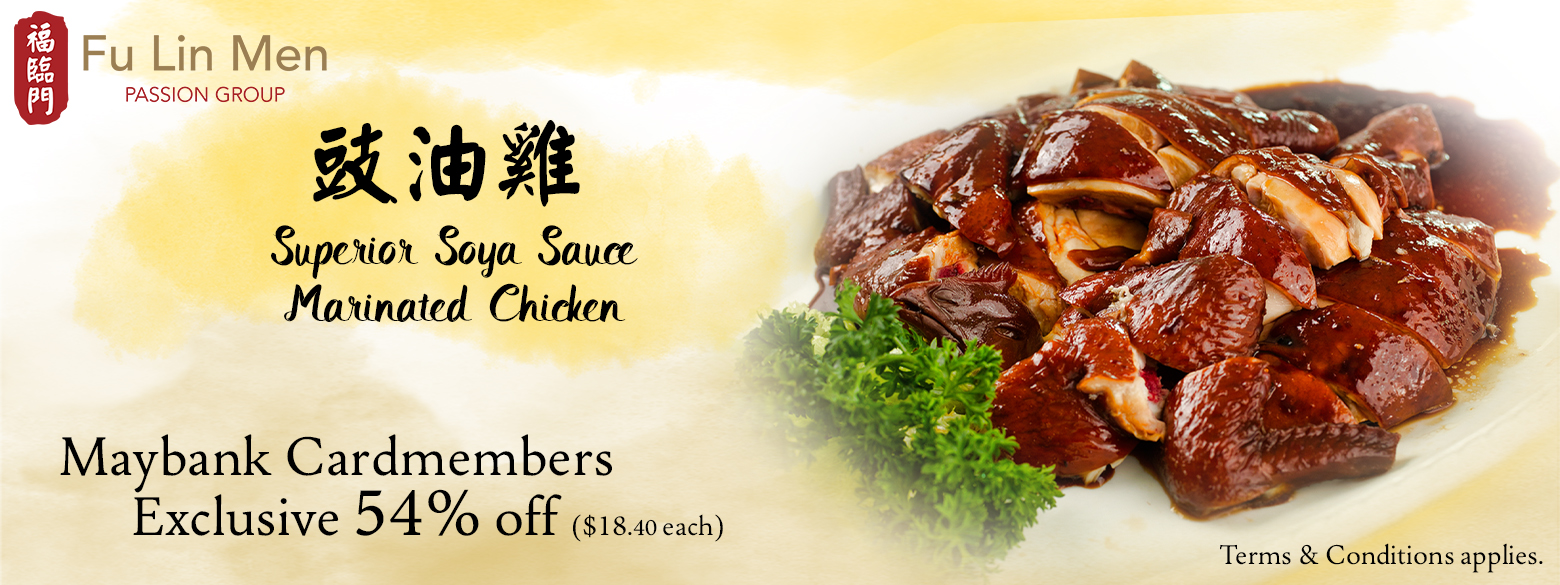Superior Soya Sauce Marinated Chicken with Rose Liquor