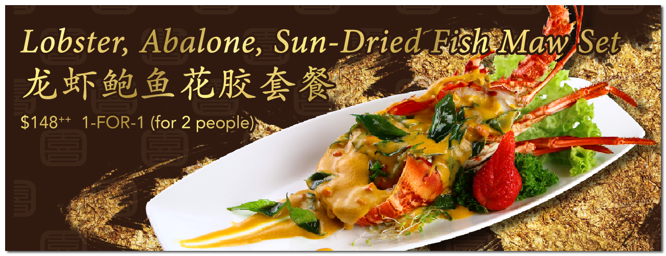Lobster, Abalone, Sun-Dried Fish Maw Set