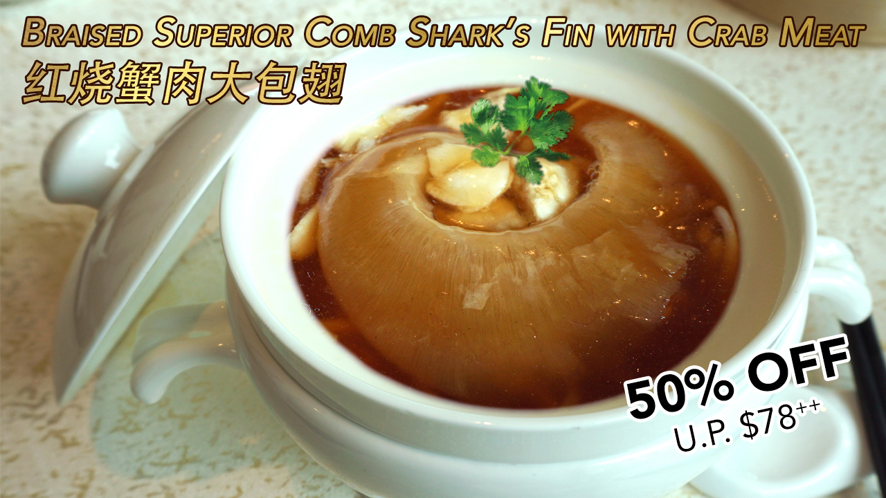 <b>Braised Superior Comb Shark’s Fin with Crab Meat 50% OFF</b> <br>U.P. $78<sup>++</sup> <b>Braised Superior Comb Shark’s Fin with Crab Meat 50% OFF</b> <br>U.P. $78<sup>++</sup>