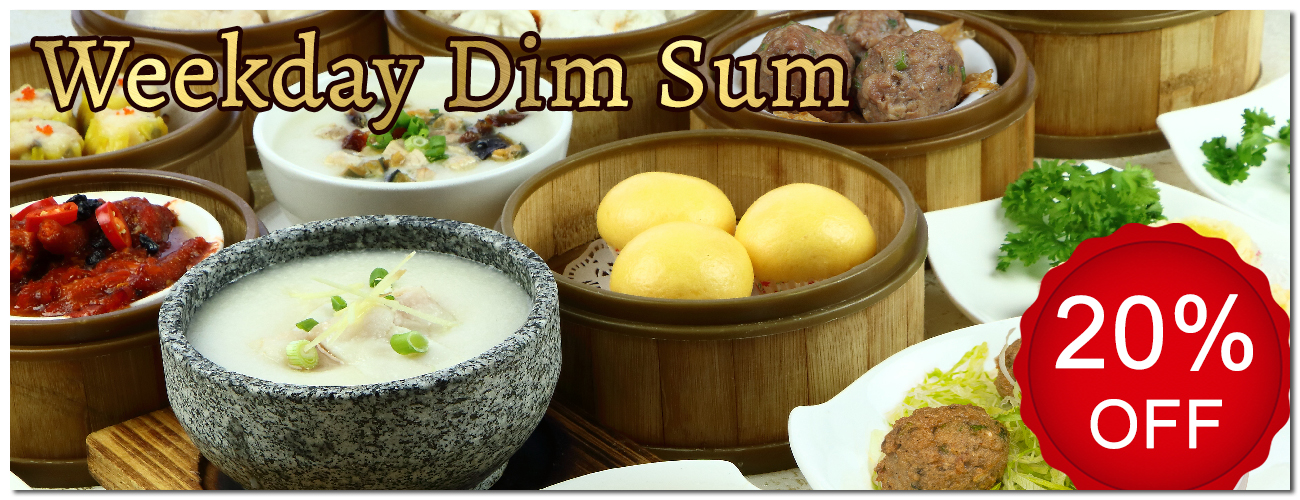 DimSum20OFF