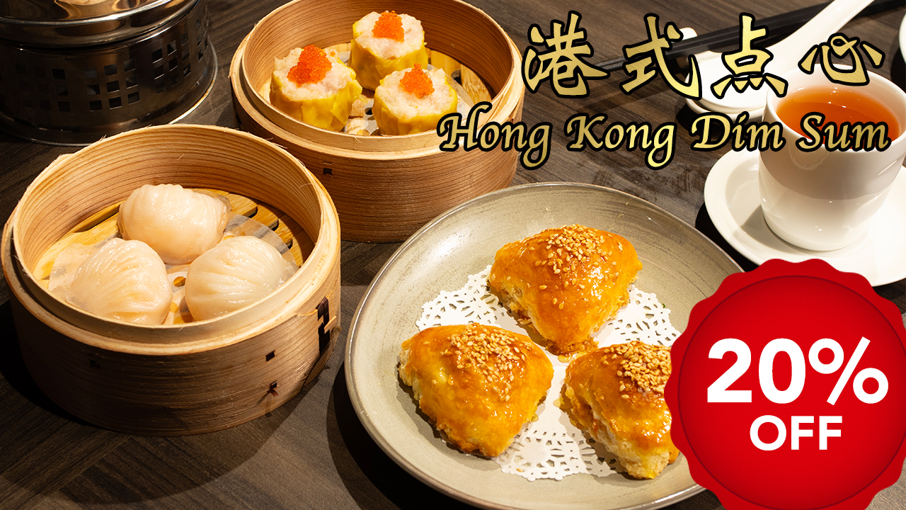 <b>Dim Sum 20% OFF</b>