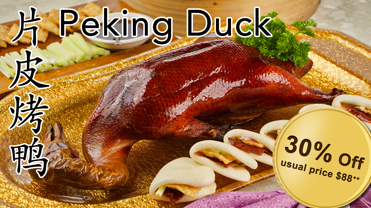 <b>片皮烤鸭 Peking Duck<br>30% OFF</b>
