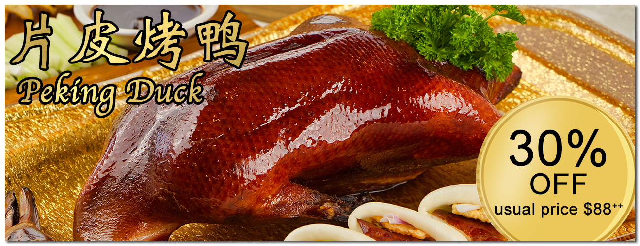 Pekingduck30OFF