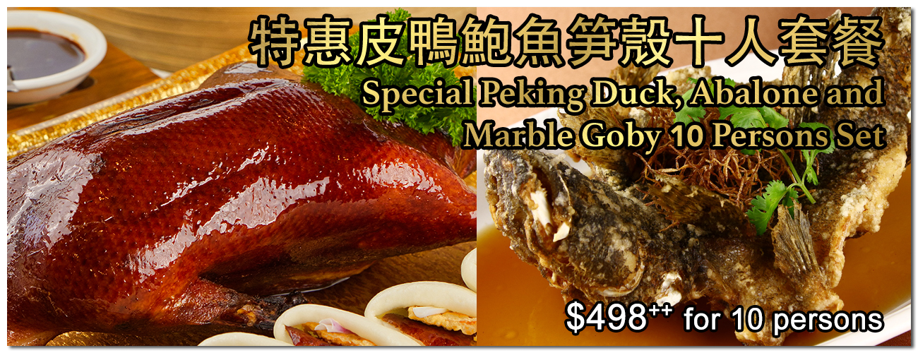 Special Peking Duck, Abalone & Marble Goby 10 Persons Set 202403