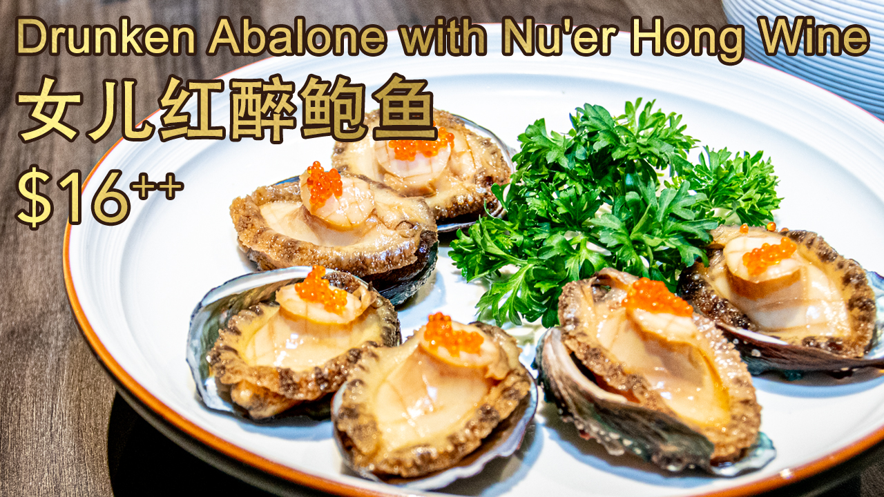 <b>女儿红醉鲍鱼</b><br>Drunken Abalone with Nu’er Hong Wine<br><small>$16<sup>++</sup> each</small> <br>
