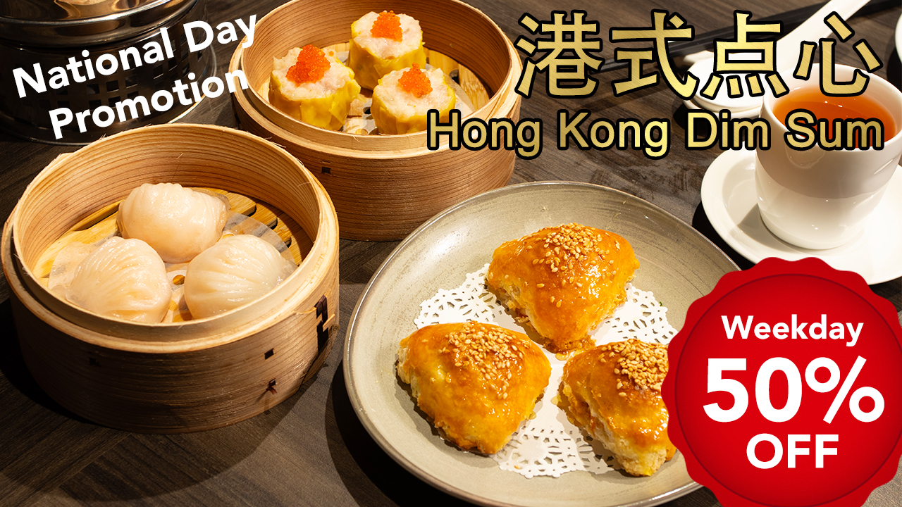 Dim Sum Delights for Singapore’s Birthday!