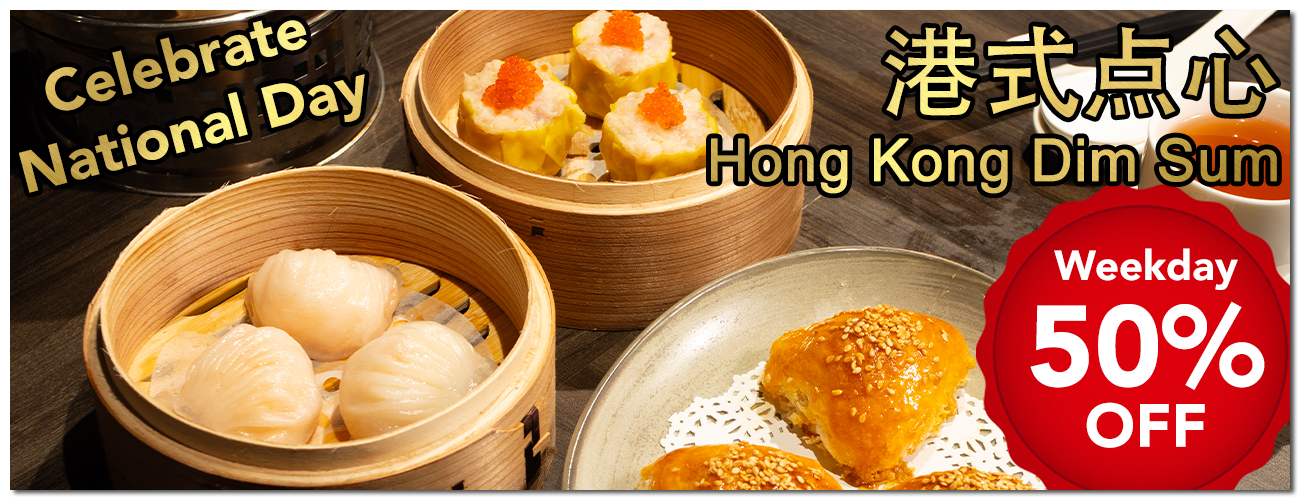 DimSum50%