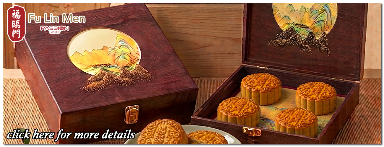 mooncake2026 copy
