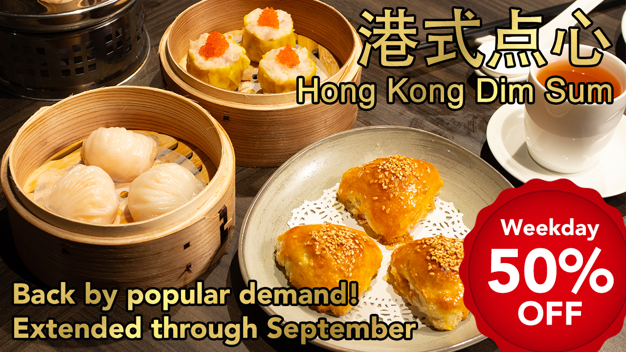 Dim Sum Weekday 50% OFF