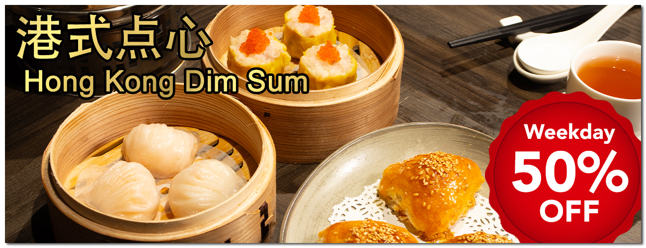 DimSum50% 2