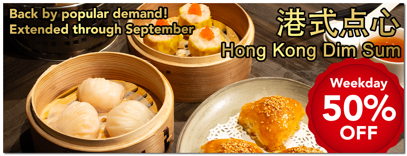 DimSum50%_extend