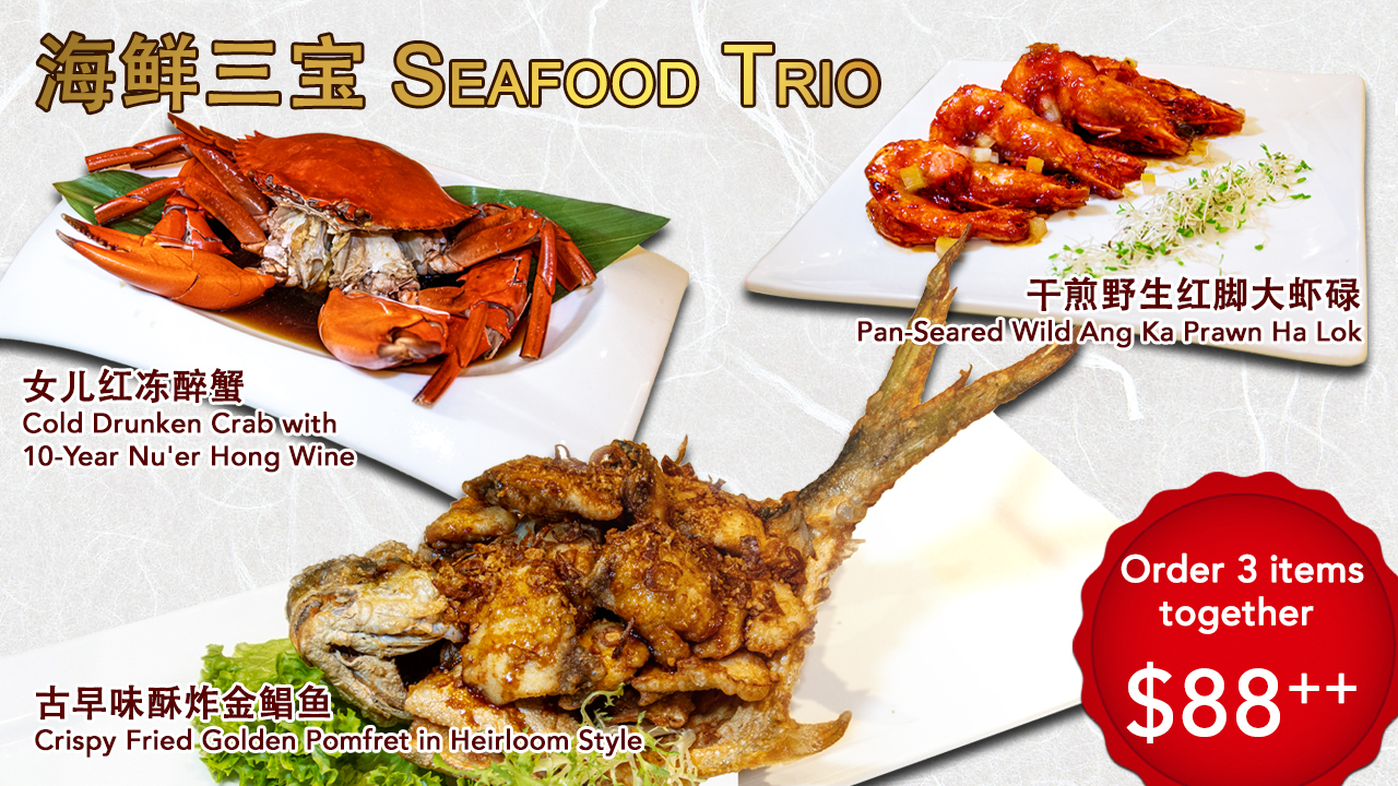 <b>海鲜三宝<br> Seafood Trio </b><br><small> Order 3 items together $88<sup>++</sup></small>