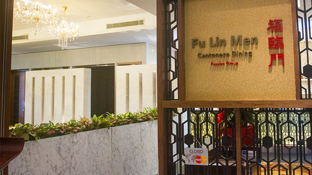 Fu Lin Men Cantonese Dining<br>Chinese Swimming Club